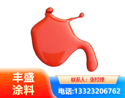 绵竹水性氨基烤漆