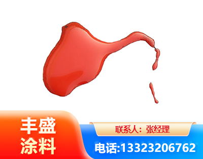 绵竹水性有机硅耐高温漆
